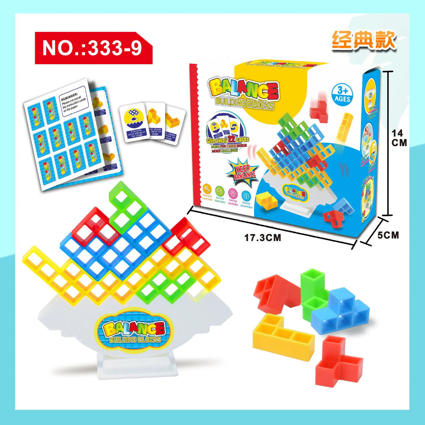 Tiny Wonder™ Tetra Balance Game