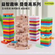 Tiny Wonder™ Wooden Balance Block Game